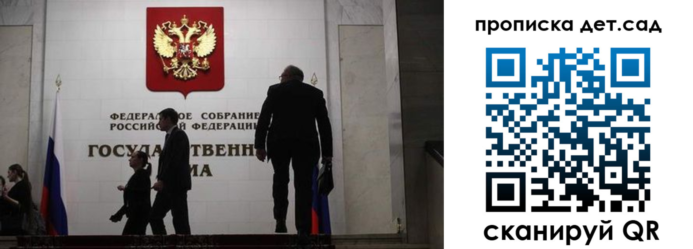 временная регистрация законно в Бологом